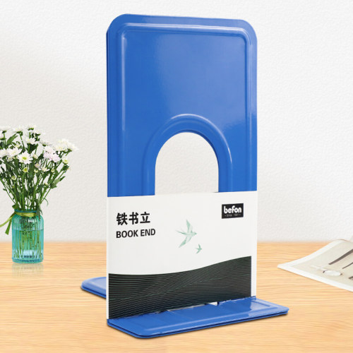 得印(befon)金属铁书立架 简约桌面书架夹收纳 书挡书撑创意挡书板2片/付 办公用品 - 图0