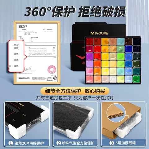 米娅丙烯颜料42色36色黑骑士套装24色小盒装丙粉果冻防水防晒不掉色米亚哑光丙烯画工具油画美术生专用无甲醛 图片 5