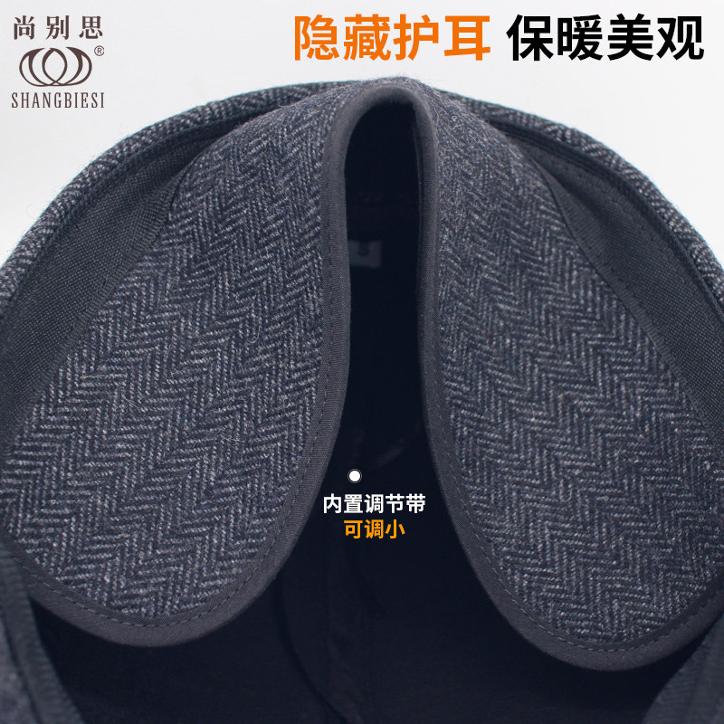 冬季毛呢保暖时尚加绒护耳鸭舌男帽子中老年人爸爸护外防冻防寒帽