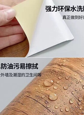 衣柜贴门贴纸自粘木纹墙纸桌面橱柜家具翻新防水防潮壁纸卧室墙贴
