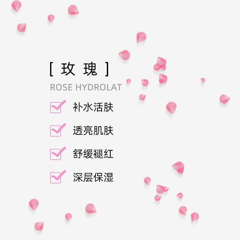 puressentiel玫瑰纯露喷雾爽肤水 Puressentiel海外纯露/花水