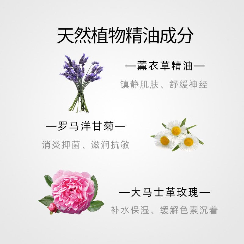 puressentiel璞医香女性泡沫精油 Puressentiel海外私处洗液