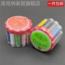Portable Needle Wire Bag Mini Needle Wire Box Home Sewing Thread Tool DIY Handmade Stitch Clothing Needlework
