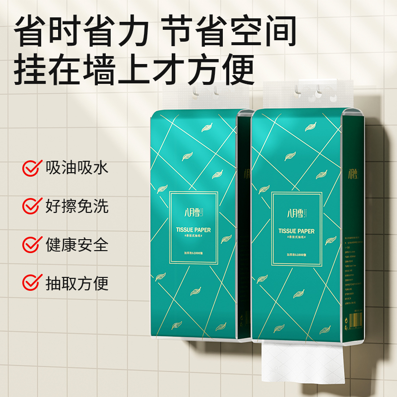 6提6000张厨房纸巾悬挂抽取式吸油吸水纸厨房专用抽纸清洁料理纸-图2