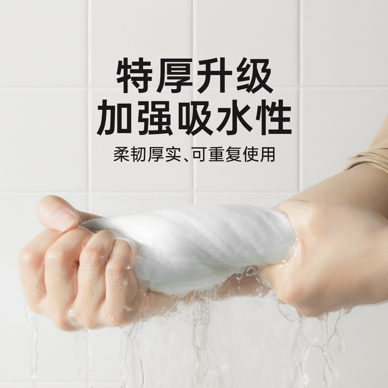 懒人抹布干湿两用厨房纸巾一次性洗碗布巾家务清洁用品加厚无纺布,淘宝优惠券,粉丝福利购,淘宝优惠卷