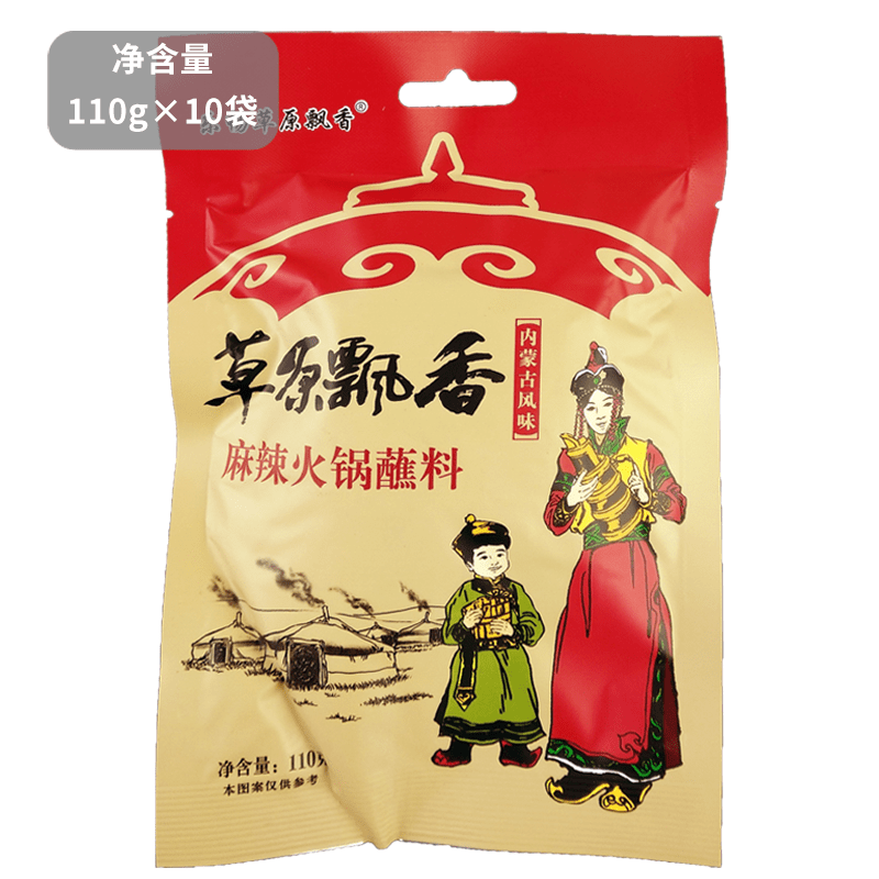 乐畅草原飘香麻辣火锅蘸料110g×10袋山东特产调料调味品内蒙风味-图0