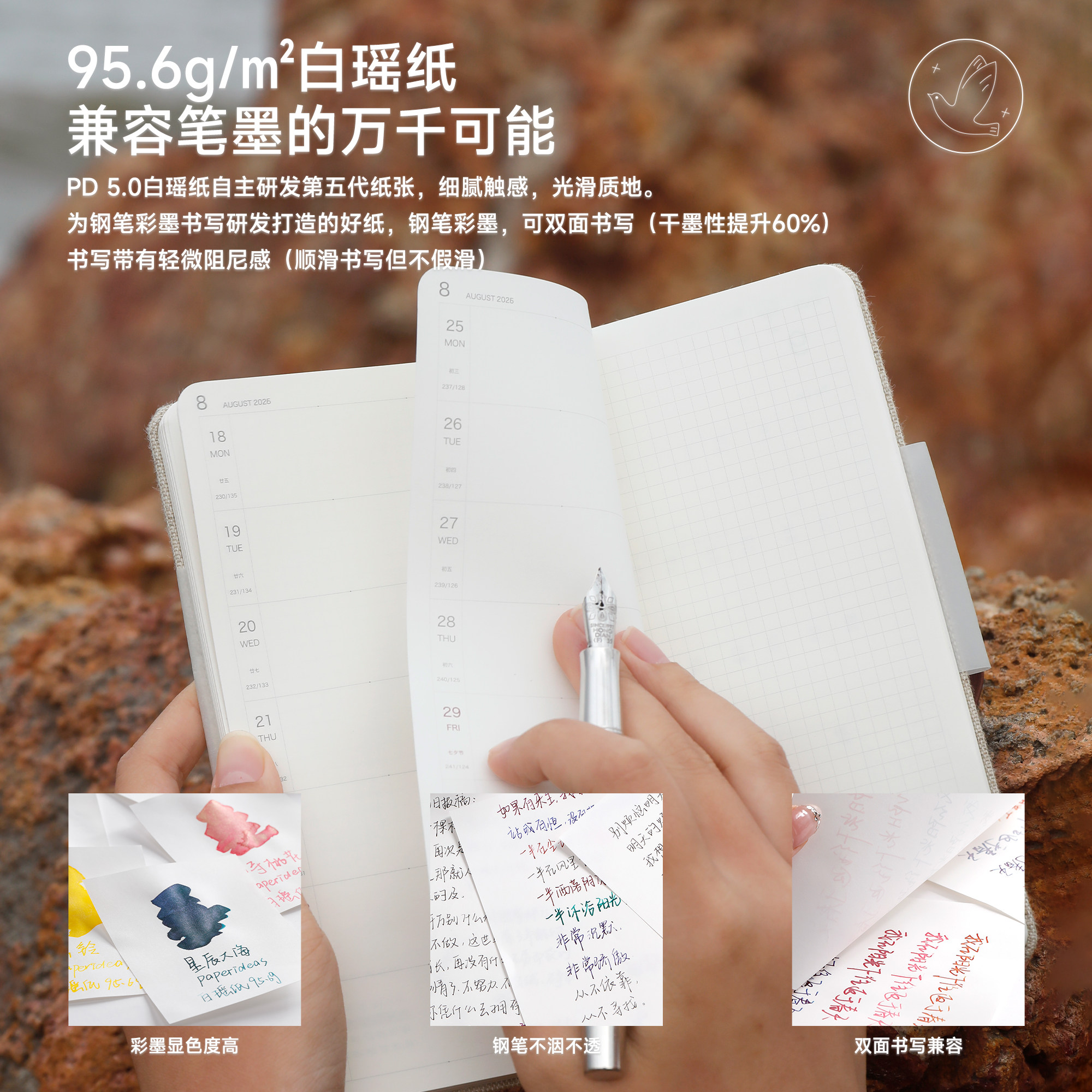 2026环保棉麻布面周计划weeks白瑶纸手账日程本周历95.5g无酸纸适合钢笔书写不洇不透墨简约随身布面记事本,淘宝优惠券,粉丝福利购,淘宝优惠卷