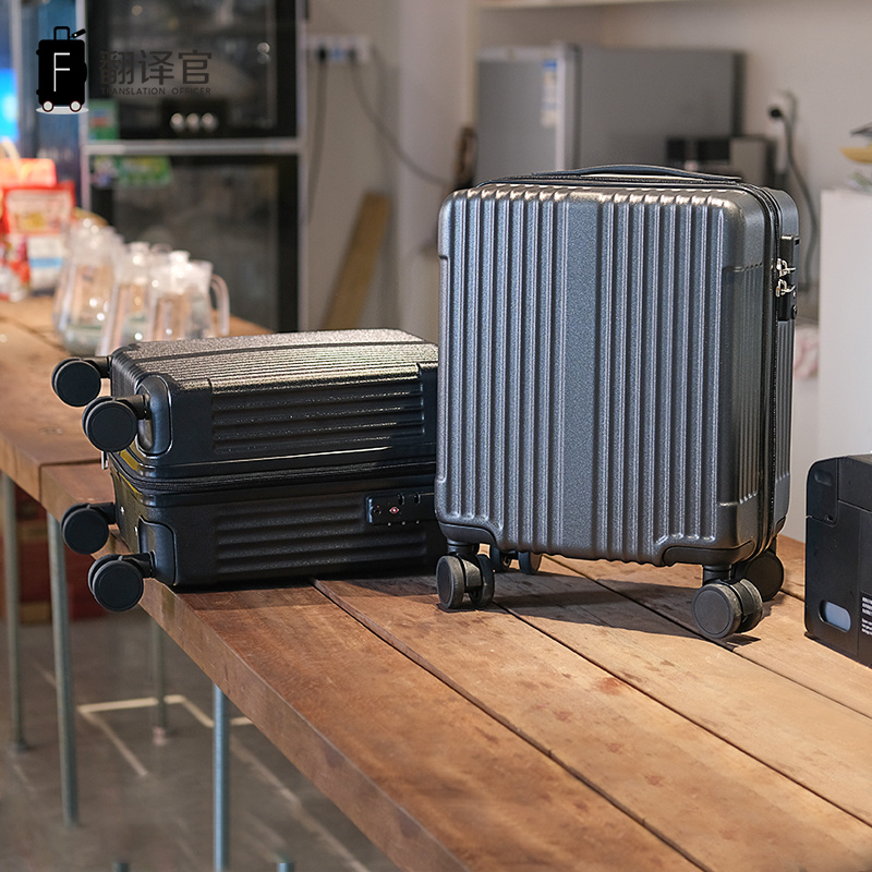 翻译官20*30*40春秋登机箱15寸轻便小行李箱迷你拉杆箱密码箱男女 - 图0