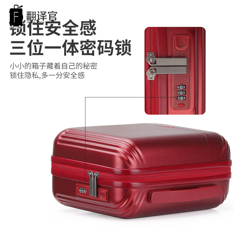 翻译官化妆手提旅游1315寸潮收纳包 翻译官远图旅行箱
