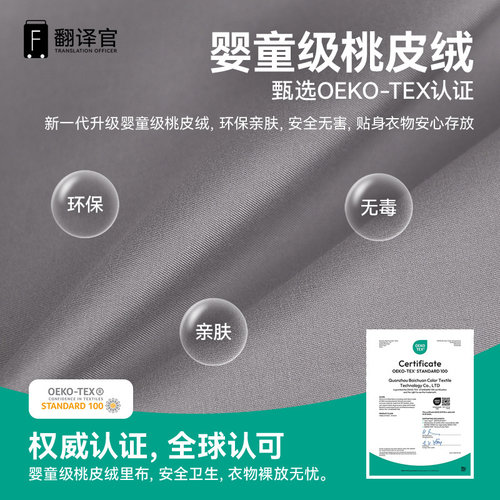 翻译官16寸前开盖登机长行李箱女男电脑商务差旅行密码箱拉杆箱 - 图2