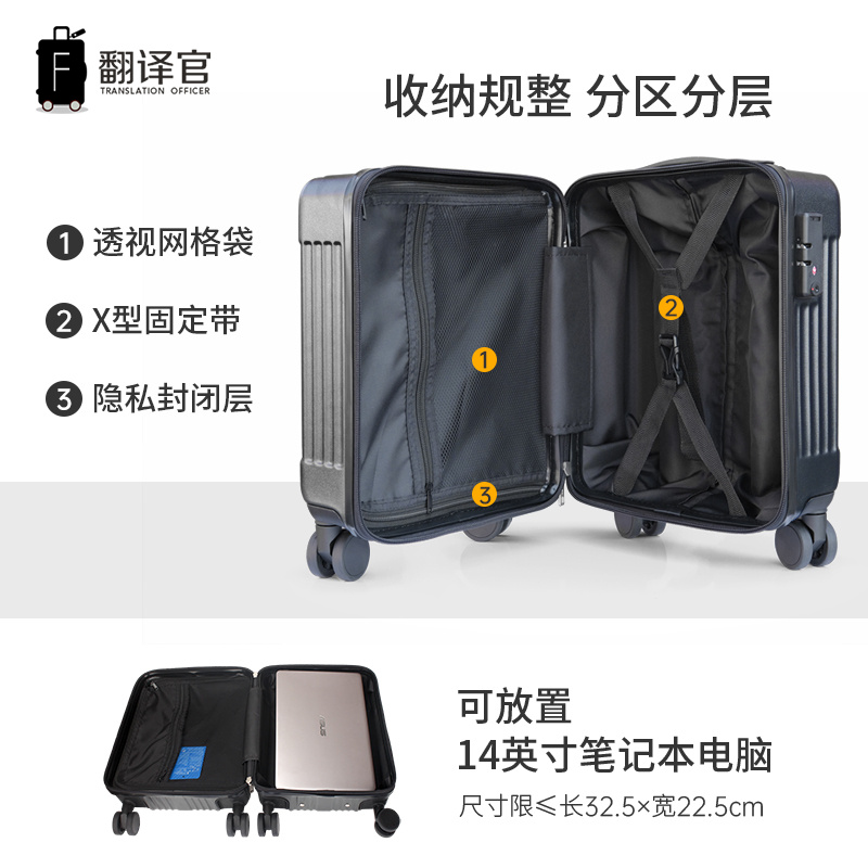 翻译官20*30*40春秋登机箱15寸轻便小行李箱迷你拉杆箱密码箱男女 - 图2