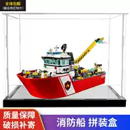 Lego积木消防 新人首单立减十元 21年8月 淘宝海外