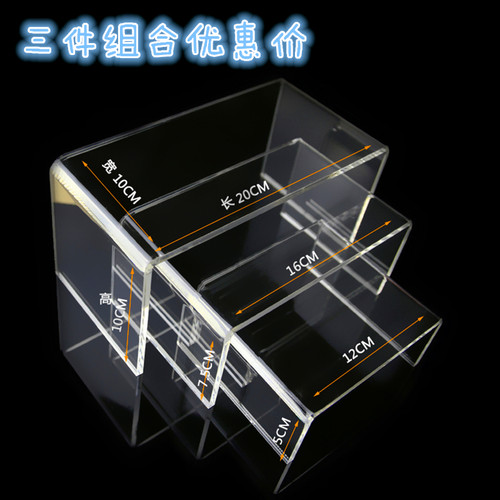 莞华展示盒动漫模型黏土手办高透明亚克力球鞋人偶U型展示架 - 图0