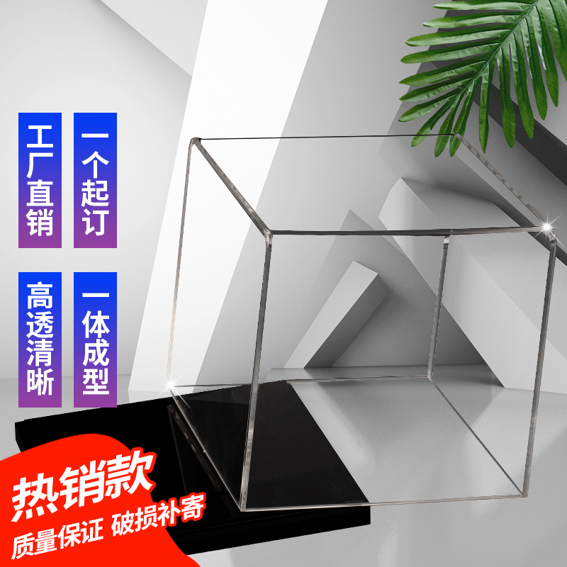 定制手办展示盒乐高透明一体式防尘手办模型高达积木透明展示盒 - 图0