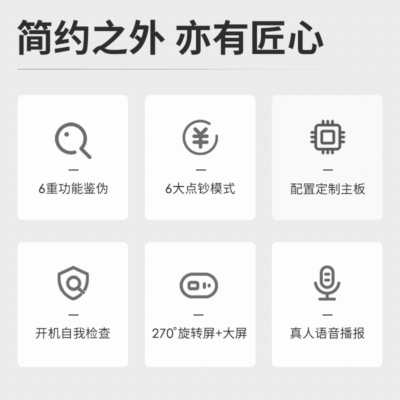 得力正品33316s人民币验钞机商用收银B类小型便携式银行专用家用办公2019新版点钞机智能数钞机通用新款-图3