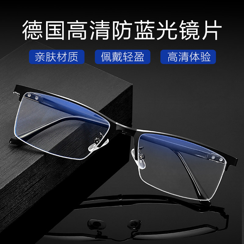 高档德国进口款男高清老人女老花镜 c大shu老花镜