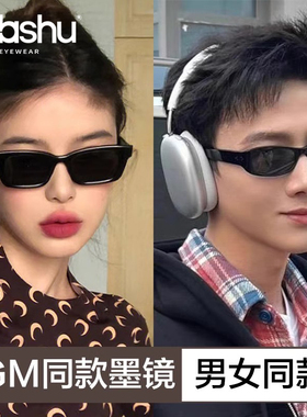 偏光小框复古男女墨镜太阳眼镜