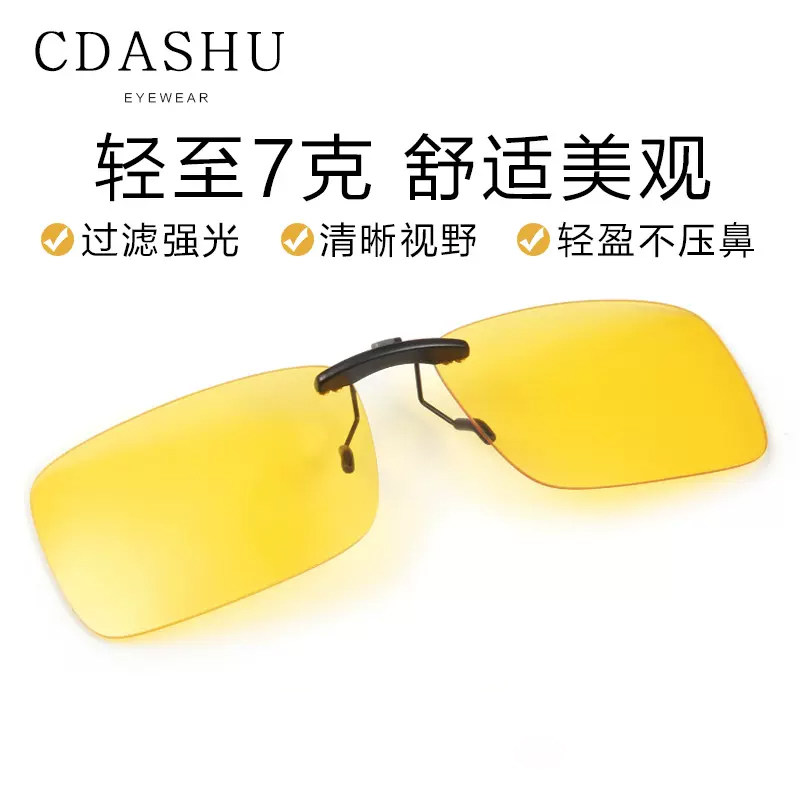 夜视夜晚开车司机专用偏光近视镜片 c大shu夜视镜