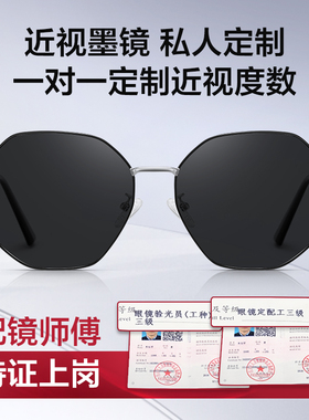 c大shu偏光成品近视墨镜开车专用
