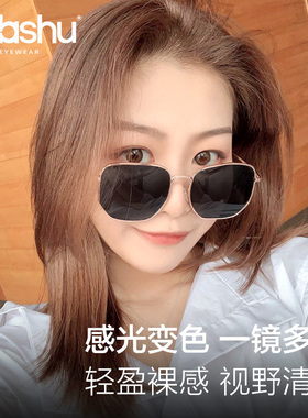 偏光太阳镜女防紫外线2026年复古