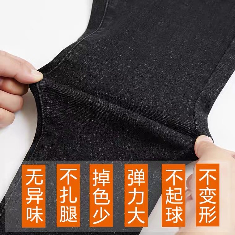 黑色薄绒秋冬高腰抓绒显瘦牛仔裤 秘予牛仔裤
