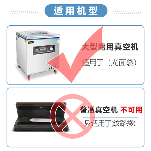 真空食品包装袋密封聚酯袋加厚抽真空机袋熟食塑商用袋子定制印刷 - 图1