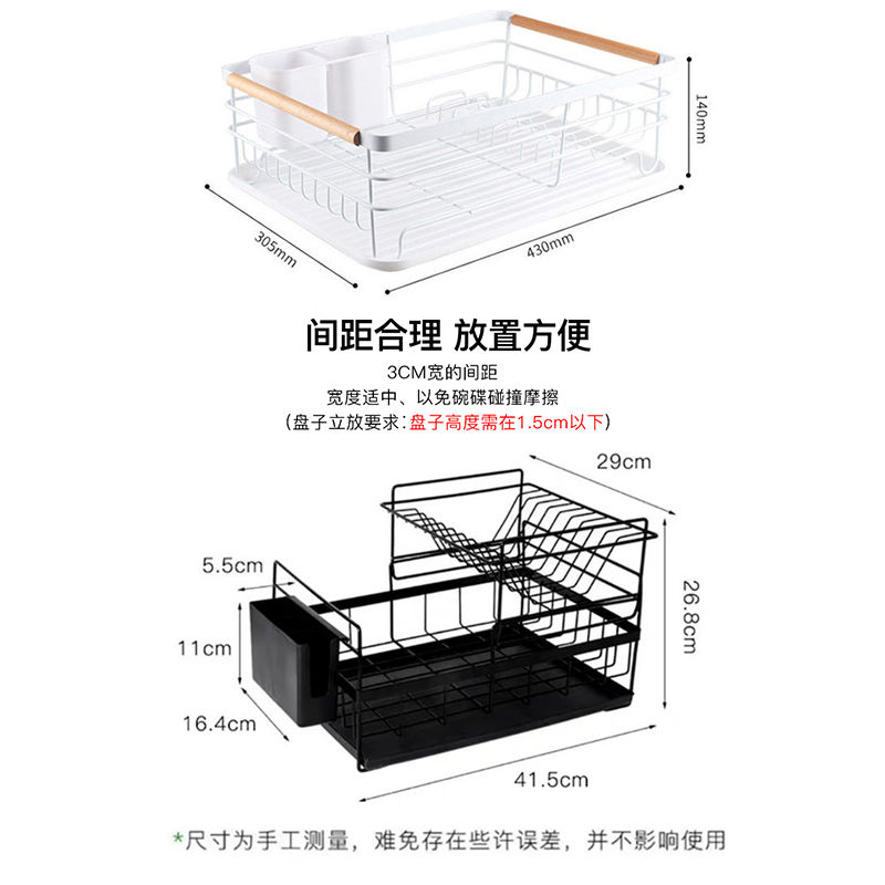 铁艺水槽碗碟架放碗架沥水架家用厨房收纳盒装碗筷碗柜餐具置物架 - 图2