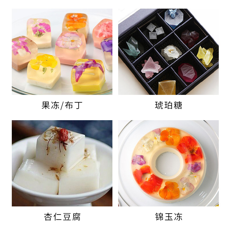 食用琼脂条粉食品级琥珀糖材料果冻粉温州杏仁豆腐洋菜寒天粉商用 - 图2