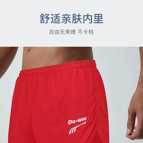 多威田径训练服套装男马拉松比赛学生田径跑步速干无袖背心女定制 - 图1