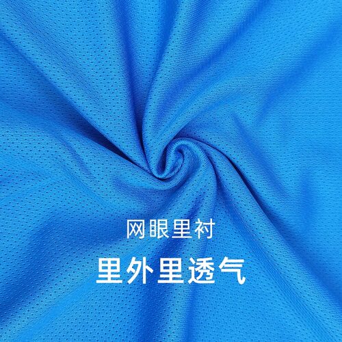 多威田径训练服套装男马拉松比赛学生田径跑步速干无袖背心女定制 - 图0