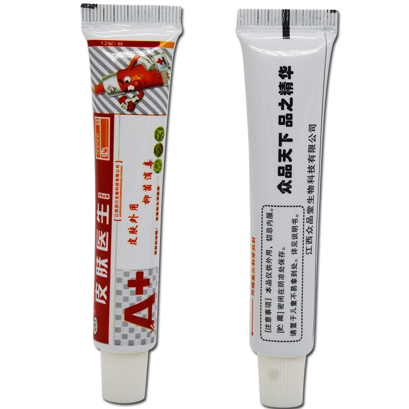 皮肤医生抑菌官方正品欢夫草本乳膏 康福源医疗器械皮肤消毒护理（消）