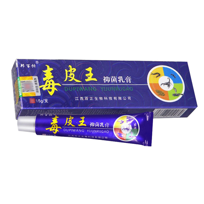 毒皮王正品邦百忙江西佳润止痒膏 康福源医疗器械皮肤消毒护理（消）