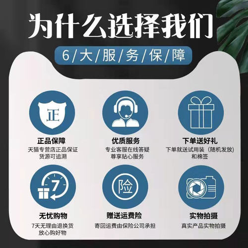 脱皮起水泡冶脚痒脚缝烂痒蜕皮脚丫子痒烂气王喷剂擦脚的乳膏 - 图1