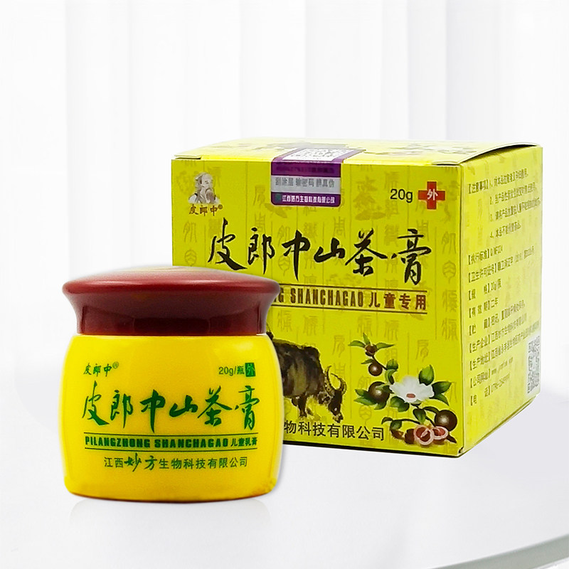 皮郎中山茶膏哺乳期宝宝皮肤护臀膏 康福源医疗器械皮肤消毒护理（消）