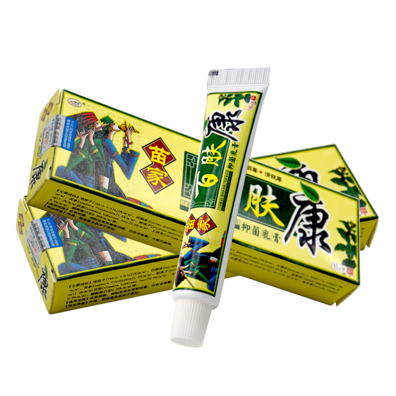 【官方正品】欢夫百肤康草本乳膏皮肤外用百夫康抑菌止痒软膏苗家 - 图2