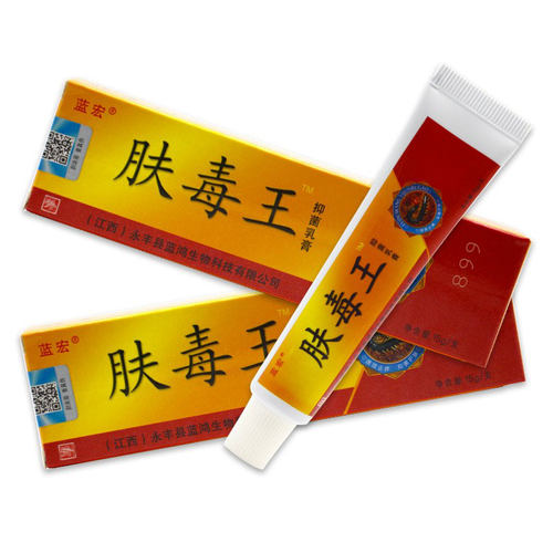 【5支仅30元肤毒王抑菌乳膏正品蓝宏肤毒王草本软膏官方旗舰店 - 图1
