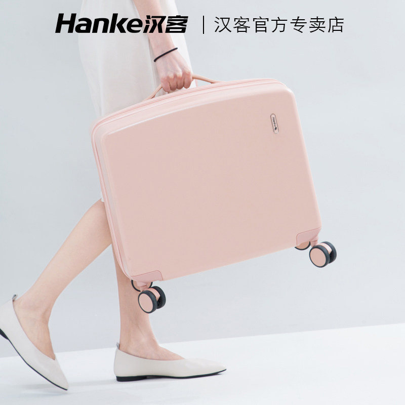 18寸轻便小女16旅行拉杆20登机箱 汉客信意旅行箱