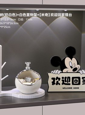 德国简约现代高档钥匙收纳玄关摆件装饰品暴力熊置物架客厅电视柜