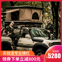 Roof Tent Fully Automatic Camping Self Driving Tour Changing Bed Room Outdoor Travel SUV Off-road Hardshell Car Carrying Tent