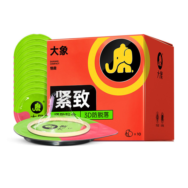 大象超薄避孕套超紧特小号49mm紧致45紧绷型安全套旗舰店官方正品,淘宝优惠券,粉丝福利购,淘宝优惠卷