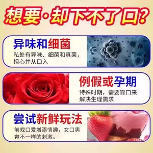 杰士邦口交套安全避孕舔阴膜口爱女性爽口娇男用超薄夫妻情趣用品