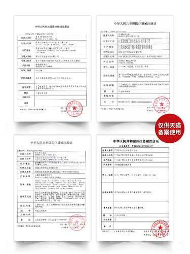 冈本延时安全避孕套001持久装非防早泄男超薄加厚情趣变态毛毛虫t - 图2