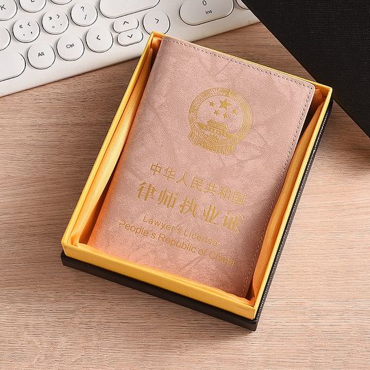 箱谱律师证皮套真皮律师执业证件夹律师证保护套牛皮职业资格证套