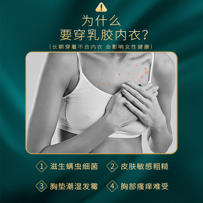 【dlza正品】泰国乳胶美背心式女文胸 DLZA文胸