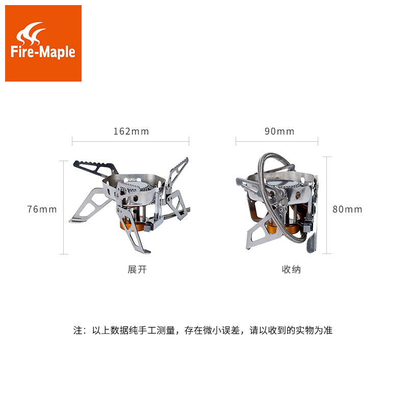 火枫户外野火分体气炉徒步便携防风炉头野营野炊炉具露营炉子套装