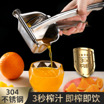 Orange Juice Crushers 304 Manual Juice Extractor Home Slag Juice Separation Pressed Pomegranate Special God Instrumental Fruit Press Juice