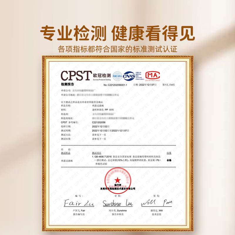 厨房淘米神器洗豆子碗鸡蛋液漏勺过滤杯沥水篮洗米筛淘米盆食品级,淘宝优惠券,粉丝福利购,淘宝优惠卷