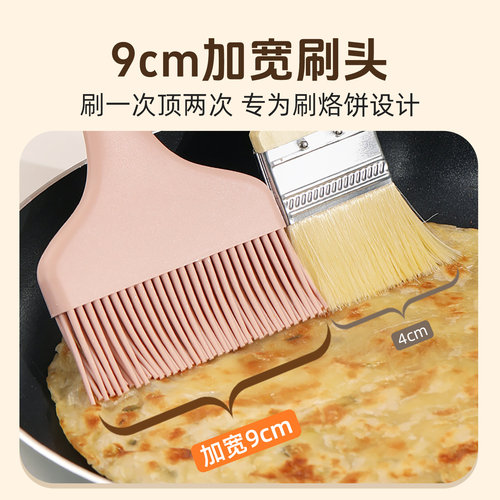 油刷子厨房烙饼耐高温家用食品级硅胶油刷子电饼铛煎饼鸡蛋饼刷子 - 图0