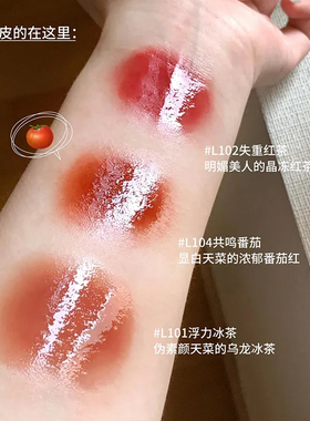 稚优泉小金管固体唇蜜