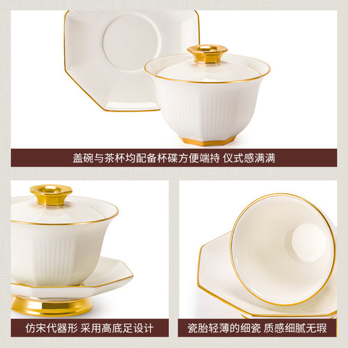 玛戈隆特大方无隅泡茶盖碗功夫茶具新中式茶具套装组合礼盒装 - 图0